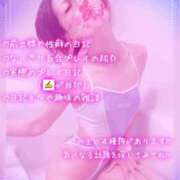 ヒメ日記 2025/08/16 20:56 投稿 純奈(じゅんな) Salon du M-えっちなお姉さんのM性感デリバリー-五反田店