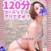 ヒメ日記 2025/08/22 03:06 投稿 純奈(じゅんな) Salon du M-えっちなお姉さんのM性感デリバリー-五反田店