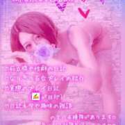 ヒメ日記 2025/08/26 00:00 投稿 純奈(じゅんな) Salon du M-えっちなお姉さんのM性感デリバリー-五反田店