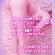 ヒメ日記 2025/08/30 15:48 投稿 純奈(じゅんな) Salon du M-えっちなお姉さんのM性感デリバリー-五反田店