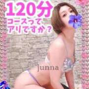 ヒメ日記 2025/09/01 23:38 投稿 純奈(じゅんな) Salon du M-えっちなお姉さんのM性感デリバリー-五反田店