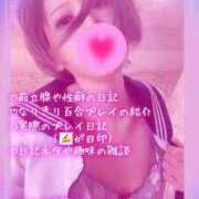 ヒメ日記 2025/09/06 22:32 投稿 純奈(じゅんな) Salon du M-えっちなお姉さんのM性感デリバリー-五反田店