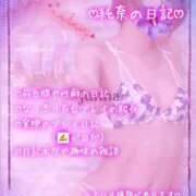 ヒメ日記 2025/09/07 10:38 投稿 純奈(じゅんな) Salon du M-えっちなお姉さんのM性感デリバリー-五反田店