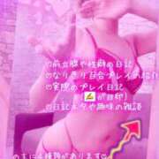 ヒメ日記 2025/09/10 12:28 投稿 純奈(じゅんな) Salon du M-えっちなお姉さんのM性感デリバリー-五反田店