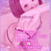 ヒメ日記 2025/09/14 00:04 投稿 純奈(じゅんな) Salon du M-えっちなお姉さんのM性感デリバリー-五反田店