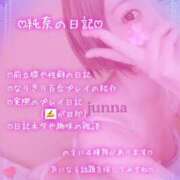 ヒメ日記 2025/09/15 23:14 投稿 純奈(じゅんな) Salon du M-えっちなお姉さんのM性感デリバリー-五反田店