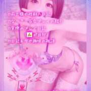 ヒメ日記 2025/09/18 12:38 投稿 純奈(じゅんな) Salon du M-えっちなお姉さんのM性感デリバリー-五反田店