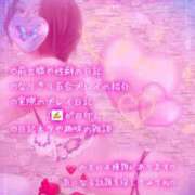 ヒメ日記 2025/09/20 06:08 投稿 純奈(じゅんな) Salon du M-えっちなお姉さんのM性感デリバリー-五反田店