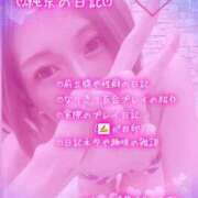 ヒメ日記 2025/09/29 02:08 投稿 純奈(じゅんな) Salon du M-えっちなお姉さんのM性感デリバリー-五反田店