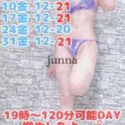 ヒメ日記 2025/10/07 05:08 投稿 純奈(じゅんな) Salon du M-えっちなお姉さんのM性感デリバリー-五反田店