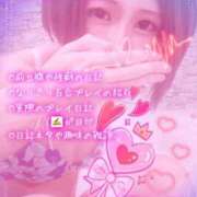 ヒメ日記 2025/10/13 02:18 投稿 純奈(じゅんな) Salon du M-えっちなお姉さんのM性感デリバリー-五反田店