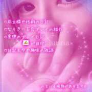 ヒメ日記 2025/10/19 06:38 投稿 純奈(じゅんな) Salon du M-えっちなお姉さんのM性感デリバリー-五反田店