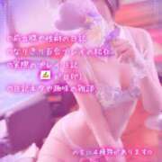 ヒメ日記 2025/10/22 05:38 投稿 純奈(じゅんな) Salon du M-えっちなお姉さんのM性感デリバリー-五反田店