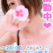 ヒメ日記 2025/10/24 17:38 投稿 純奈(じゅんな) Salon du M-えっちなお姉さんのM性感デリバリー-五反田店