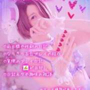 ヒメ日記 2025/10/25 21:48 投稿 純奈(じゅんな) Salon du M-えっちなお姉さんのM性感デリバリー-五反田店