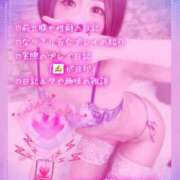 ヒメ日記 2025/11/05 00:38 投稿 純奈(じゅんな) Salon du M-えっちなお姉さんのM性感デリバリー-五反田店