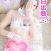 ヒメ日記 2025/11/07 05:48 投稿 純奈(じゅんな) Salon du M-えっちなお姉さんのM性感デリバリー-五反田店