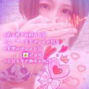 ヒメ日記 2025/11/08 06:18 投稿 純奈(じゅんな) Salon du M-えっちなお姉さんのM性感デリバリー-五反田店