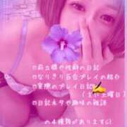 ヒメ日記 2025/11/12 01:38 投稿 純奈(じゅんな) Salon du M-えっちなお姉さんのM性感デリバリー-五反田店