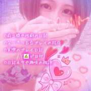 ヒメ日記 2025/11/18 19:10 投稿 純奈(じゅんな) Salon du M-えっちなお姉さんのM性感デリバリー-五反田店