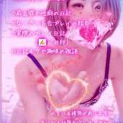 ヒメ日記 2025/11/25 00:48 投稿 純奈(じゅんな) Salon du M-えっちなお姉さんのM性感デリバリー-五反田店