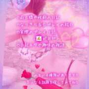 ヒメ日記 2025/12/06 06:08 投稿 純奈(じゅんな) Salon du M-えっちなお姉さんのM性感デリバリー-五反田店