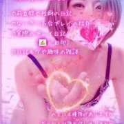 ヒメ日記 2025/12/12 00:34 投稿 純奈(じゅんな) Salon du M-えっちなお姉さんのM性感デリバリー-五反田店