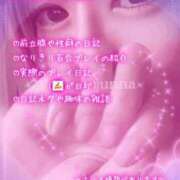 純奈(じゅんな) ｵﾄｺの｢ｲｸ｣ってふたつあるの🥹❤️ Salon du M-えっちなお姉さんのM性感デリバリー-五反田店