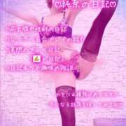 ヒメ日記 2025/12/17 05:48 投稿 純奈(じゅんな) Salon du M-えっちなお姉さんのM性感デリバリー-五反田店