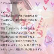 ヒメ日記 2025/12/20 13:18 投稿 純奈(じゅんな) Salon du M-えっちなお姉さんのM性感デリバリー-五反田店