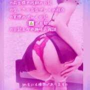 ヒメ日記 2025/12/24 18:38 投稿 純奈(じゅんな) Salon du M-えっちなお姉さんのM性感デリバリー-五反田店