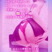 ヒメ日記 2026/01/05 00:30 投稿 純奈(じゅんな) Salon du M-えっちなお姉さんのM性感デリバリー-五反田店