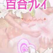 ヒメ日記 2026/01/10 23:59 投稿 純奈(じゅんな) Salon du M-えっちなお姉さんのM性感デリバリー-五反田店