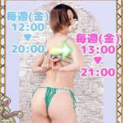 ヒメ日記 2026/01/12 18:48 投稿 純奈(じゅんな) Salon du M-えっちなお姉さんのM性感デリバリー-五反田店