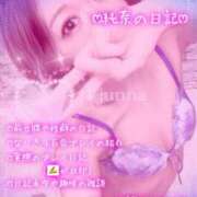 ヒメ日記 2026/01/15 05:58 投稿 純奈(じゅんな) Salon du M-えっちなお姉さんのM性感デリバリー-五反田店