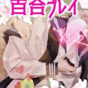 ヒメ日記 2026/01/17 15:48 投稿 純奈(じゅんな) Salon du M-えっちなお姉さんのM性感デリバリー-五反田店