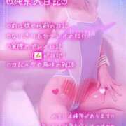 ヒメ日記 2026/01/18 23:58 投稿 純奈(じゅんな) Salon du M-えっちなお姉さんのM性感デリバリー-五反田店