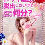 ヒメ日記 2026/01/21 23:18 投稿 純奈(じゅんな) Salon du M-えっちなお姉さんのM性感デリバリー-五反田店