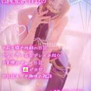 ヒメ日記 2026/01/22 05:48 投稿 純奈(じゅんな) Salon du M-えっちなお姉さんのM性感デリバリー-五反田店