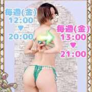 ヒメ日記 2026/01/24 07:18 投稿 純奈(じゅんな) Salon du M-えっちなお姉さんのM性感デリバリー-五反田店