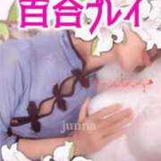 ヒメ日記 2026/02/04 18:38 投稿 純奈(じゅんな) Salon du M-えっちなお姉さんのM性感デリバリー-五反田店