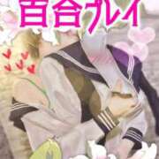 ヒメ日記 2026/02/05 18:28 投稿 純奈(じゅんな) Salon du M-えっちなお姉さんのM性感デリバリー-五反田店