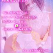 ヒメ日記 2026/02/07 09:31 投稿 純奈(じゅんな) Salon du M-えっちなお姉さんのM性感デリバリー-五反田店