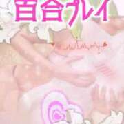 ヒメ日記 2026/02/07 15:28 投稿 純奈(じゅんな) Salon du M-えっちなお姉さんのM性感デリバリー-五反田店