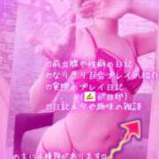 ヒメ日記 2026/02/08 02:28 投稿 純奈(じゅんな) Salon du M-えっちなお姉さんのM性感デリバリー-五反田店