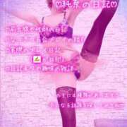 ヒメ日記 2026/02/14 19:28 投稿 純奈(じゅんな) Salon du M-えっちなお姉さんのM性感デリバリー-五反田店