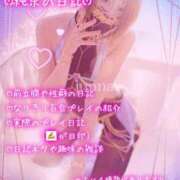 ヒメ日記 2026/02/18 23:28 投稿 純奈(じゅんな) Salon du M-えっちなお姉さんのM性感デリバリー-五反田店