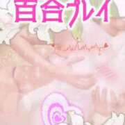 ヒメ日記 2026/02/20 10:48 投稿 純奈(じゅんな) Salon du M-えっちなお姉さんのM性感デリバリー-五反田店