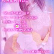 ヒメ日記 2026/02/22 22:28 投稿 純奈(じゅんな) Salon du M-えっちなお姉さんのM性感デリバリー-五反田店