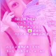 ヒメ日記 2026/02/24 05:58 投稿 純奈(じゅんな) Salon du M-えっちなお姉さんのM性感デリバリー-五反田店